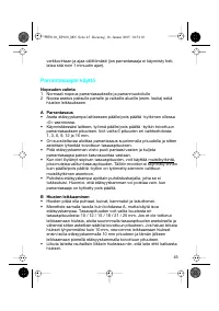 Страница 45
