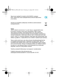 Страница 47