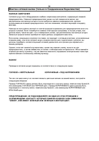 Страница 32