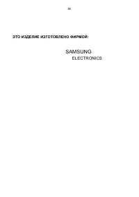 Страница 35