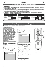 Страница 36