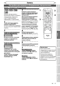Страница 37