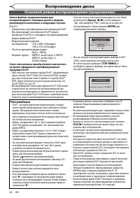 Страница 46