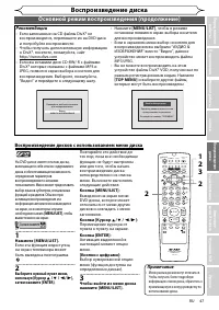 Страница 47