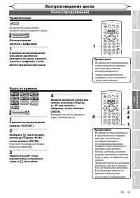 Страница 55