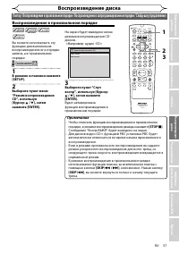 Страница 57