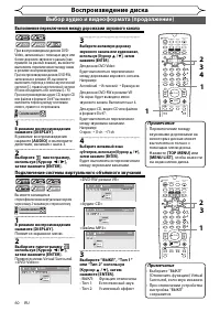 Страница 60