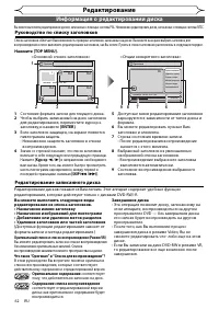 Страница 62
