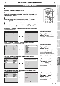 Страница 79