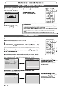 Страница 80