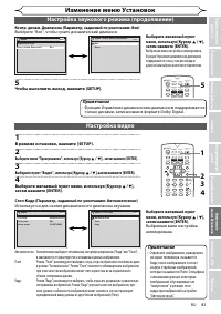 Страница 83