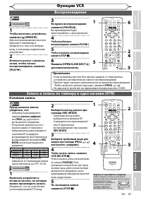 Страница 87