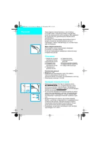 Strona 9