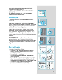 Страница 13