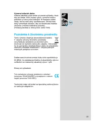 Страница 23