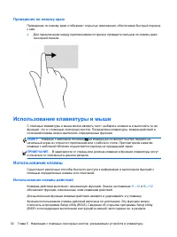 Страница 42