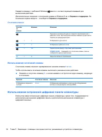 Страница 44