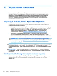Страница 46