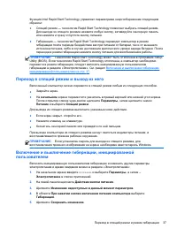 Страница 47