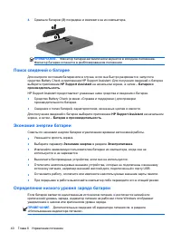 Страница 50