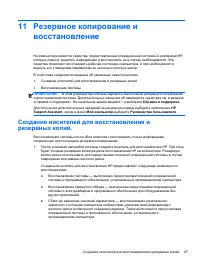 Страница 77