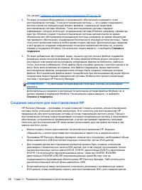 Страница 78
