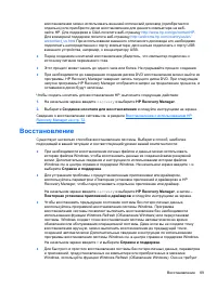 Страница 79