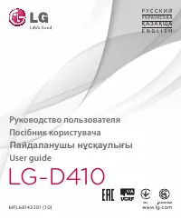 Страница 1