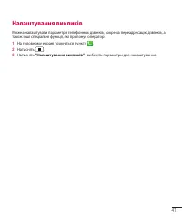 Страница 149