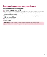 Страница 155