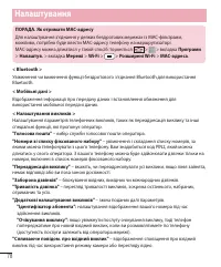 Страница 186