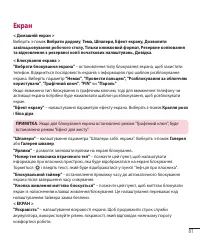 Страница 189