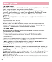 Страница 192