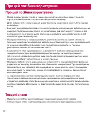 Страница 200