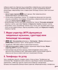 Страница 231