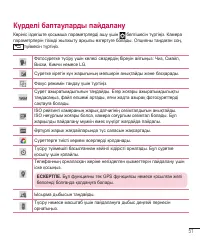 Страница 265
