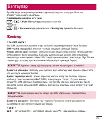 Страница 293