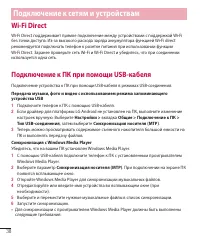 Страница 40