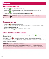 Страница 42