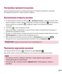 Страница 43