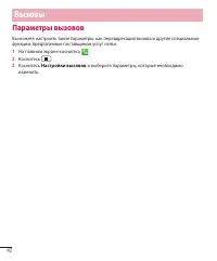 Страница 44