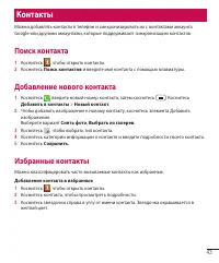 Страница 45