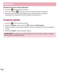 Страница 46
