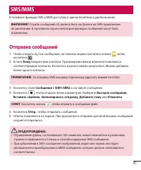 Страница 47