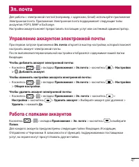 Страница 49