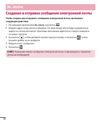 Страница 50