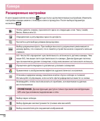 Страница 52