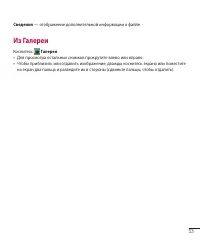 Страница 55