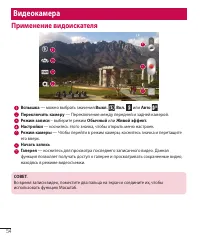 Страница 56