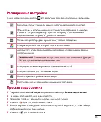 Страница 57